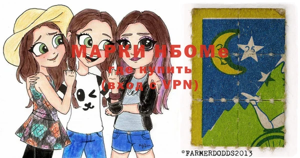 кристаллы Шадринск