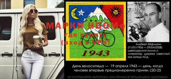 кристаллы Шадринск