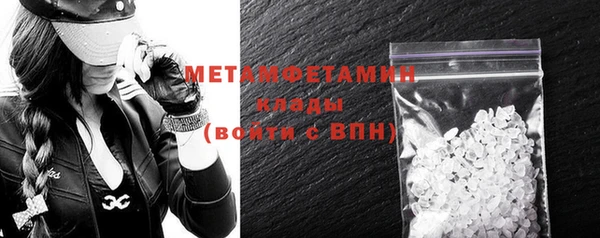 ALPHA-PVP Щучье