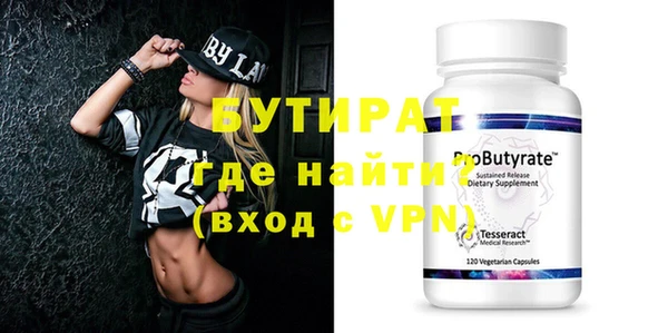 не бодяженный Шарыпово