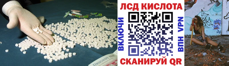 Купить  Сосногорск  ЛСД экстази ecstasy 